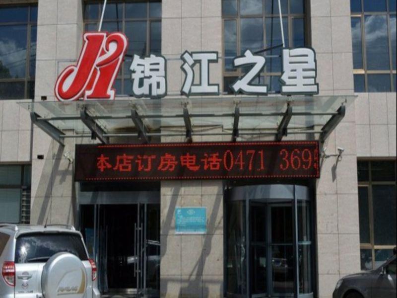 Jinjiang Inn Hohhot South Xing'An Road المظهر الخارجي الصورة